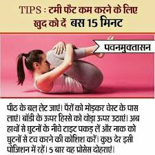 Pin By Kinjal On Exercise Yoga Benefits Health And Fitness Expo Wellness Yoga