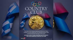 From badminton to hockey, the olympic games list of sports in which the nation will compete in tokyo 2020 is 11. Hbyatwjbykl Sm