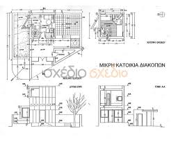 0 ratings0% found this document useful (0 votes). Grammiko Eley8ero 8emata
