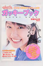 2015年、5月号よりニコラ副部長に就任。同年よりlovetoxicのイメージモデルになる。 2016年、『ニコラ』2016年5月号をもって同誌専属モデルを卒業。 2017年3月21日、その2日後に発売の『ray』2017年5月号より同誌最年少の専属モデルとなった 。 人物 çµå©šç™ºè¡¨ã®æ–°åž£çµè¡£ çŸ¥ã‚‰ã‚Œã–ã‚‹ ãƒ‹ã‚³ãƒ¢æ™‚ä»£ ã‚'ã‚¬ãƒƒã‚­ãƒ¼åä»˜ã'è¦ªã®ç·¨é›†è€…ãŒèªžã‚‹ ãƒ‡ã‚¤ãƒªãƒ¼æ–°æ½® Yahoo ãƒ‹ãƒ¥ãƒ¼ã‚¹