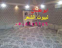 تصاميم خيام ملكية صور ديكور بيت شعر ملكي