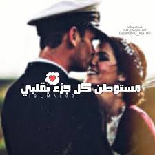 Pin By O Uu Oo U On Love Roman Love Love Words Captain Hat