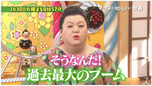 エルザは1●15●33を言った。 彼らはまだ眠って行くが、エルザ。 彼らはそれを経て、どこそこの石だと通ってくることができないかを見る、そこに階段を見る。 エルザは、 石を削除し、すべての石が散乱。 彼らは、ゴールドとダイヤモンドで作られた家を見て. ãƒžãƒ„ã‚³ã®çŸ¥ã‚‰ãªã„ä¸–ç•Œ æ—¥æœ¬èŒ¶ã®ä¸–ç•Œ å…«å¥³èŒ¶ å…«åª›ã¿ã©ã‚Š ãŒç™»å ´ ä¹…ç•™ç±³ãƒ•ã‚¡ãƒ³