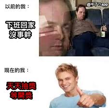 有兩片面膜 綠茶水平衡護膚組 便條紙 兩個耳機塞 兩隻筆 香榧鬥荳體驗組 我抽到粉盒. 20å¼µè¶…å¥½ç¬' æŠ½çŽ æ¢—åœ– å¿«ä¾†çœ‹çœ‹ç¶²å‹å€'çš„æžç¬'å‰µä½œ