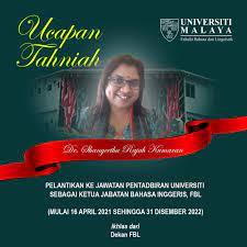 Dia bagaimanapun berkata, mengejek kemampuan bahasa inggeris rafidah secara terbuka akan melemahkan semangatnya dan yang lain terutamanya murid untuk menggunakan bahasa tersebut prof madya surinderpal kaur chanan singh dari universiti malaya (um) bersetuju dengan perkara itu. Um Languages Linguistics Posts Facebook