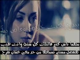مجاناً ،، الفوري أسرع وأضخم لمعرفة معنى اسمك أو أسماء أصدقائك أسماء جديدة وأسماء مواليد. Pin On ØµÙˆØ± Ø­Ø²ÙŠÙ†Ø© Ø¬Ø¯Ø§