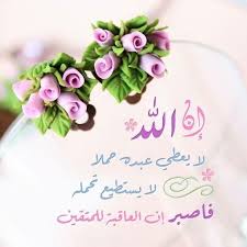 خلفيات اللهم انك عفو كريم تحب العفو فأعفو عنا فوتوجرافر islamic pictures islam facebook posts