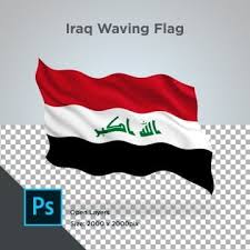The iraqi government has been indiscriminately bombing residential neighborhoods in its sunni provinces almost daily since the start of … Ù…Ø¹Ø³ÙƒØ± Ø¨Ø´ÙƒÙ„ Ù…Ù†ÙØµÙ„ Ø³Ù…ÙÙˆÙ†ÙŠØ© Ø®Ù„ÙÙŠØ§Øª Ø¹Ù„Ù… Ø§Ù„Ø¹Ø±Ø§Ù‚ Ù…ØªØ­Ø±Ùƒ Viewonlinetraining Com