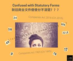 Companies act, 2017 rules and regulations associations with charitable & not for profit objects (licensing & corporate governance) regulations, 2017 issued notified for public opinion the limited liability partnership regulations, 2017 the companies (incorporation) regulations, 2017 the. Companies Act 2016 Living Stones Consultancy Plt Facebook