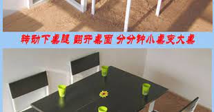 宜家新款可折叠伸缩书桌简约时尚钢木家用写字学习长条桌厨房餐桌 淘宝网 decor furniture home