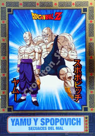 Nº 063 Yamu Y Spopovich Secuaces Del Mal Dr Sold Through Direct Sale 51328115