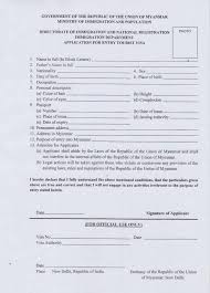 There are various mandatory requirements to obtain a visa when visiting the this includes holiday/vacation, tourism, visiting friends/family, medical treatment, etc. Visa Forms Holiday Packages Deals In India And Globally With Odisseyworldtours