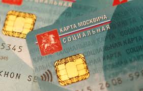 Такой указ подписал мэр москвы сегодня. Opublikovana Motivirovka Resheniya Kotorym Sud Otkazal Advokatu V Osparivanii Polozheniya Ukaza Mera Moskvy