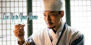 Sinopsis Live Up To Your Name Episode 1 16 Drama Korea Korean Tv Series Korean Drama