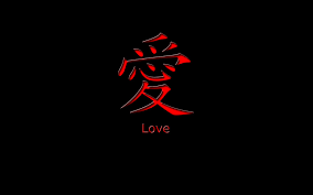 Black And White Chinese Symbol Meaning Chinese Symbol Means Love Red And Black Wallpaper Black Wallpaper Black Hd Wallpaper