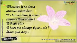Today is a day to enjoy. Have A Nice Day Quotes Beautiful Messages Quotes Garden Telugu Telugu Quotes English Quotes Hindi Quotes