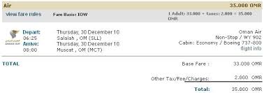 سبلة عمان عرض المشاركة وحيدة لا لا لا لا لمقاطعة الطيران العماني