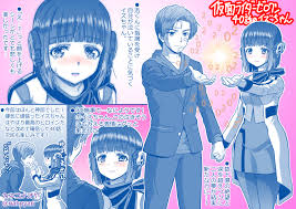仮面ライダーゼロワン 仮面ライダーゼロワン４０話のイズちゃん カネコナオヤ的插画 pixiv 仮面ライダー イラスト 仮面ライダー イラスト