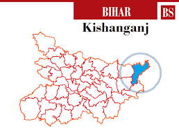 Kishanganj Lok Sabha Election Results 2019 Kishanganj Election Result 2019 Kishanganj Winning Mp Party Kishanganj Lok Sabha Seat
