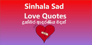 We did not find results for: Táº£i Sad Love Quotes Sinhala à¶¯ à¶š à¶¶à¶» à¶†à¶¯à¶»à¶« à¶º à·€à¶¯à¶± Cho May Tinh Pc Windows Phien Báº£n Má»›i Nháº¥t Com Sadlovesinhala Wadan