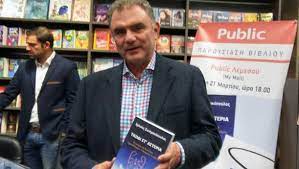 Το σενάριο γράφτηκε από τον τονίνο γκουέρα, τον θανάση βαλτινό και τον αγγελόπουλο. Gia To Biblio Ta3idi St Asteria O Xr Swthrakopoylos Sthn Kabala Kavala Post