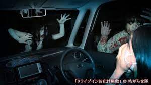 Jun 18, 2021 · yaitu dalam perjalanan menuju stasiun, ubay dan anto melihat perempuan cantik yang kerap ditemuinya di stasiun. Jerit Sekuat Hati Dalam Rumah Hantu Pandu Lalu Di Jepun Ada Berani