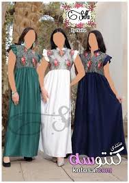 عبايات بيتى أنيقة لعيد الام تصاميم موديلات عبايات لعيد الأم للبيت2019 تشكيله عبايات روعة لست الحبايب kntosa com 06 19 155 wedding dresses dresses fashion