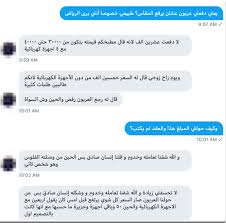 مستشار المطابخ בטוויטר انتبه لا تدفع قيمة كبيرة لأي مطبخ مالم تكتب العقد لأنك تحويلك العربون قبل كتابة العقد سيجعل منك خاتما في يد البائع وقد يقوم برفع قيمة المتر
