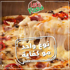استمر في قراءة جميع النصائح والحيل لأفضل بيتزا ايطالية منزلية الصنع في نابولي. Letspizza ×'×˜×•×•×™×˜×¨ ÙÙŠ Let S Pizza Ù†Ù‚Ø¯Ù… Ù„Ùƒ Ø§Ù„Ø¨ÙŠØªØ²Ø§ Ø¨Ø·Ø±ÙŠÙ‚ØªÙŠÙ† Ø§Ù„Ù†Ø§Ø¨ÙˆÙ„ÙŠ Ø°Ø§Øª Ø§Ù„Ø³ Ù…Ùƒ Ø§Ù„Ø±ÙÙŠØ¹ ÙˆØ§Ù„Ø¹Ø¬ÙŠÙ†Ø© Ø§Ù„Ù…Ù‚Ø±Ù…Ø´Ø© Ø§Ù„Ø³ÙŠØ³Ù„ÙŠ Ø°Ø§Øª Ø§Ù„Ø£Ø·Ø±Ø§Ù Ø§Ù„Ø³Ù…ÙŠÙƒØ© ÙˆØ§Ù„Ø¹Ø¬ÙŠÙ†Ø© Ø§Ù„ØºÙ†ÙŠØ© Ø¨Ø§Ù„ØµÙ„ØµØ© Ø£Ø®Ø¨Ø±Ù†Ø§ Ø§Ù†Øª Ø§ÙŠØ´ ØªØ­Ø¨ ÙØ±Ø¹ Ø§Ù„Ø­Ù…Ø±Ø§Ø¡ 0550920206 ÙØ±Ø¹