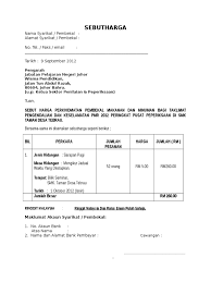 Contoh surat tawaran kerja kontrak; Contoh Sebutharga