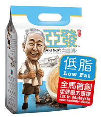For portable coffee machines in malaysia, you can consider kafflano. Malaysia Best Coffee Brand Ah Huat 3 In 1 Low Fat White Coffee 15sx32g Buy Malaysia Coffee Low Fat White Coffee 3 In 1 Coffee Product On Alibaba Com