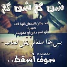 نكت يمنية