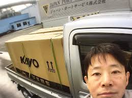 個人輸入通関手続き】Kayo MR150 を2台、中国から輸入してみました！
