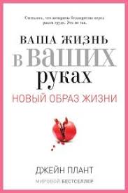 7 навыков высокоэффективных людей мощные инструменты стивен р кови Pin Na Doske Knigi
