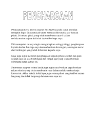 Kerja kursus merupakan kerja yang penghargaan perlu dibuat dan diletakkan di dalam kerja kursus. Penghargaan Sejarah