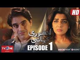 Hamari Adhuri Kahani Mp3 Song Download Mp4 Aficsneren S Ownd Hamari adhuri kahani full song with lyrics emraan hashmi vidya balan arijit singh. aficsneren s ownd ameba ownd