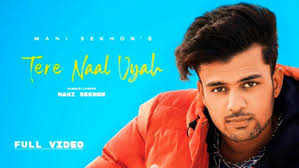 Tere Naal Viah(OFFICIAL SONG)