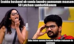 This is in tamil nadu. Bigg Boss Memes On Absolute Fire Tamil News Indiaglitz Com