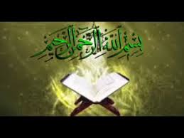 Temukan lagu terbaru favoritmu hanya di lagu 123 stafaband planetlagu. Surah Yang Paling Ditakuti Jin Dan Syaitan Youtube