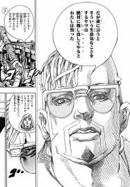 『 ジョジョの奇妙な冒険 』第8部「 ジョジョリオン 」に登場する スタンド にして、 tg大学病院 院長・ 明負悟 の正体。. ãƒžãƒ³ã‚¬ä¸­æ¯' En Twitter ã‚¸ãƒ§ã‚¸ãƒ§ãƒªã‚ªãƒ³ã®ãƒ€ãƒ¢ã‚«ãƒ³ã£ã¦ãƒ©ã‚¹ãƒœã‚¹ãªã® Https T Co B4ymcnugho Photo Https T Co Dtpohk4ts6