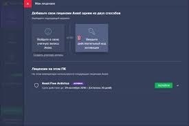 Antivirus Avast Do 2038 Goda Vtoraya Zhizn Ajtishnika