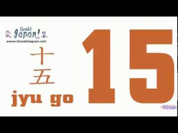 Only the user who asked this question will see who disagreed with this answer. Learn Japanese Numbers 1 To 20 Youtube This Song Makes My Face Hurt But After A Few Watches I Think I Got This Learn Japanese Japanese Language Japanese