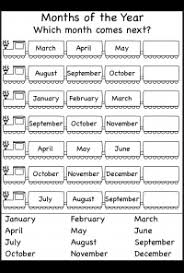 Spelling Months Of The Year Free Printable Worksheets