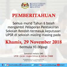 Belum ada komentar untuk semakan keputusan spm 2019 tanpa angka giliran. Cara Semak Keputusan Upsr 2018 Melalui Sms 29 November 2018 Sayidahnapisahdotcom