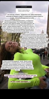 я уже никому не верю и ничего не жду мем Pin By Lera On Motivaciya In 2020 Incoming Call Screenshot Incoming Call