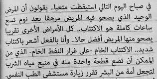 اكتئاب صور اطفال اقتباسات and رمزيات اسود ابيض exam image quotes words qoutes