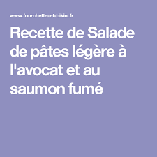 Recette De Salade De Pates Legere A L Avocat Et Au Saumon Fume Recette Recette Recette Salade Saumon Roti