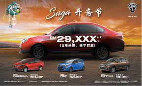 Check out all proton saga auto price at the best prices, with the cheapest used car starting from tk 6,70,000. Proton In 2018 Part 6 The Best Saga Raya Deal Makes It Less Than Rm30 000 News And Reviews On Malaysian Cars Motorcycles And Automotive Lifestyle