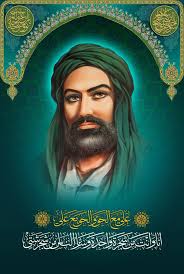 Hz Ali الامام علي Ali Islam Islamic Calligraphy Islamic Pictures