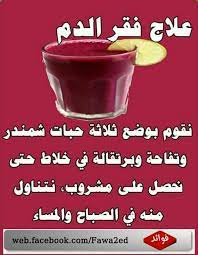 pin by bouhlala on معلومه صحية health food health healthy food